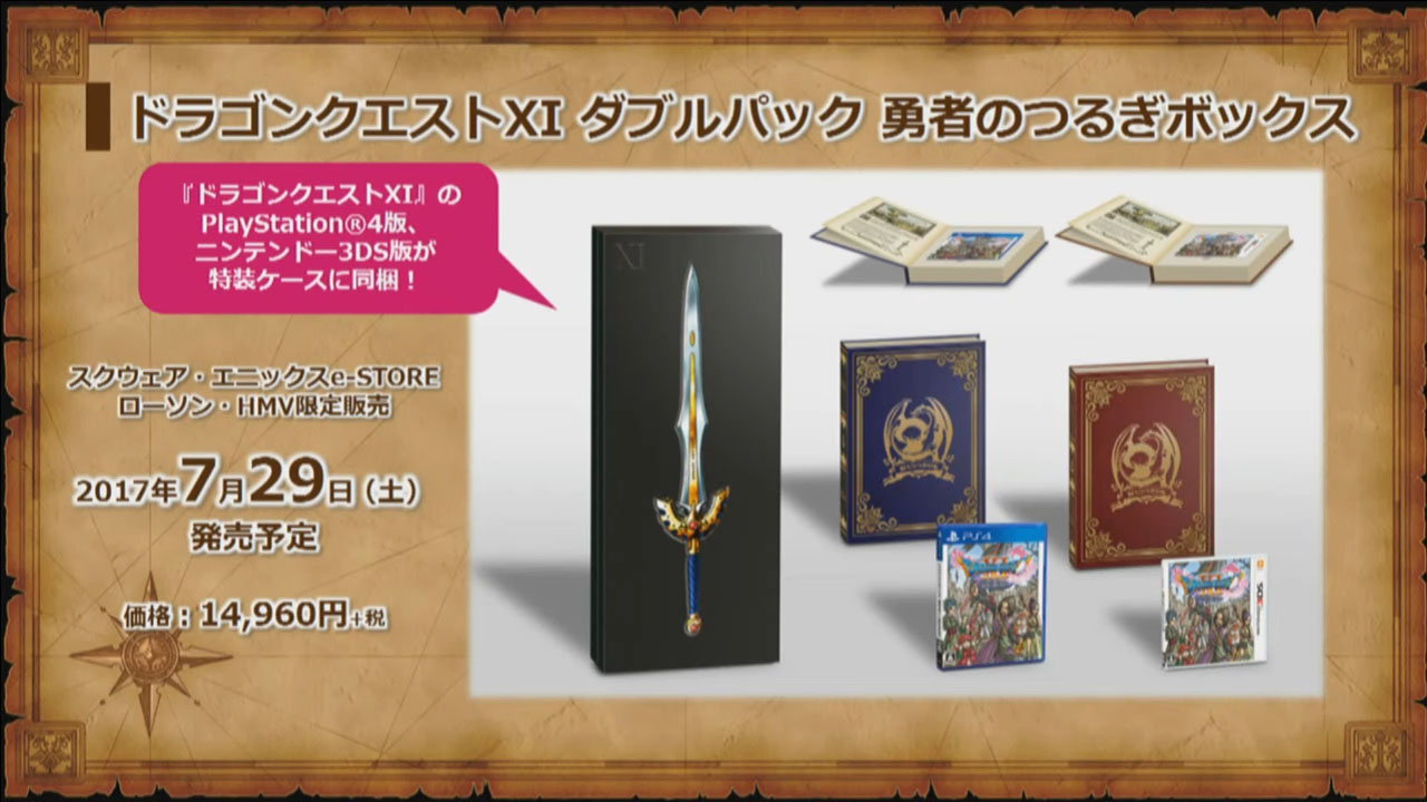 Dragon Quest XI : la date de sortie japonaise