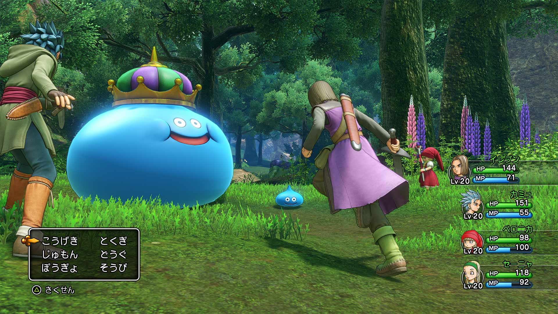 Dragon Quest XI : la date de sortie japonaise + nouveaux trailers PS4 & 3DS