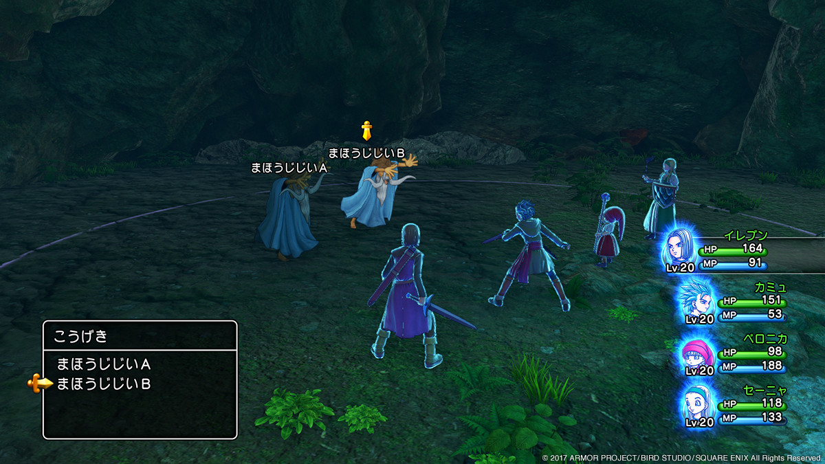 Dragon Quest XI : nouvelles images