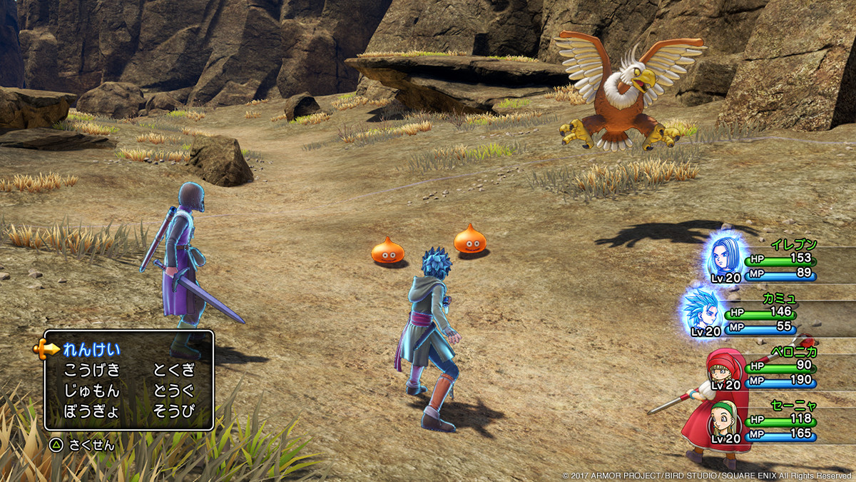 Dragon Quest XI : nouvelles images