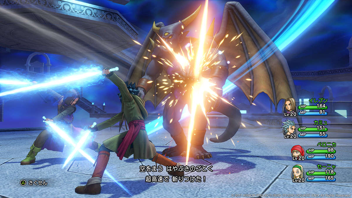 Dragon Quest XI reprend rendez-vous