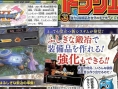 Dragon Quest XI aura son système de craft