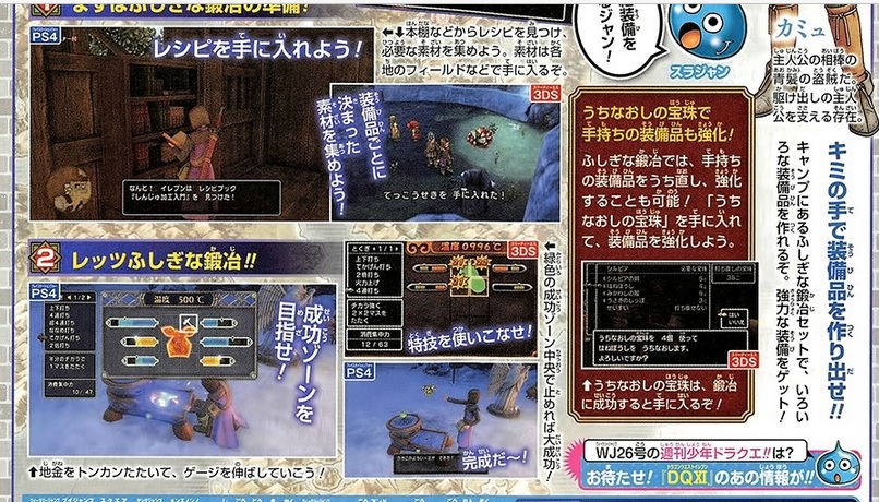 Dragon Quest XI aura son système de craft