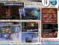 Dragon Quest XI aura son système de craft