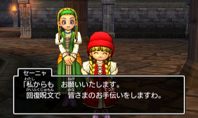 Dragon Quest XI : Veronica & Senya illustrées