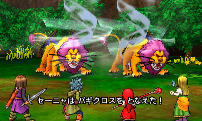 Dragon Quest XI : Veronica & Senya illustrées