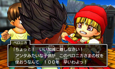 Dragon Quest XI : Veronica & Senya illustrées