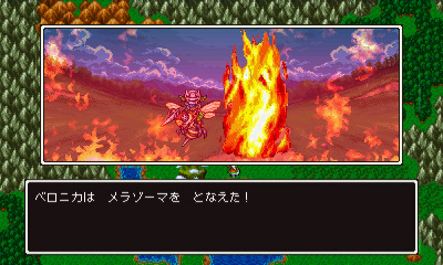 Dragon Quest XI : Veronica & Senya illustrées