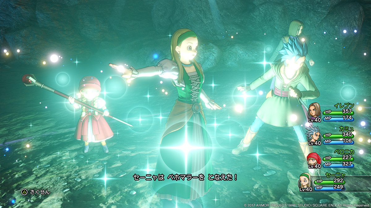 Dragon Quest XI : Veronica & Senya illustrées