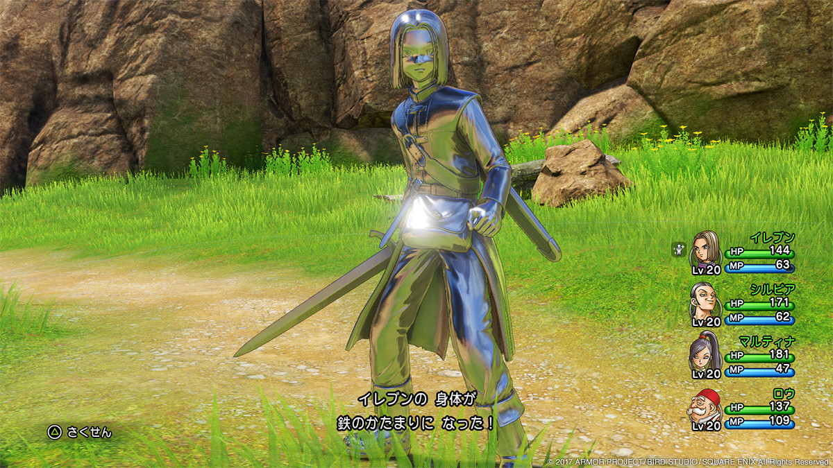 Dragon Quest XI : quelques images de plus