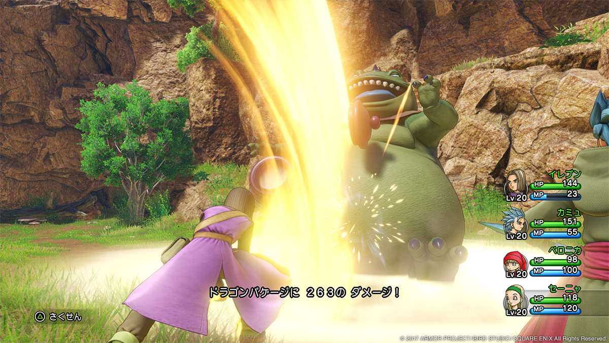 Dragon Quest XI : quelques images de plus