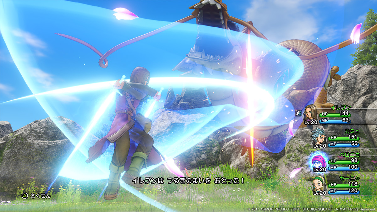 Dragon Quest XI : quelques images de plus