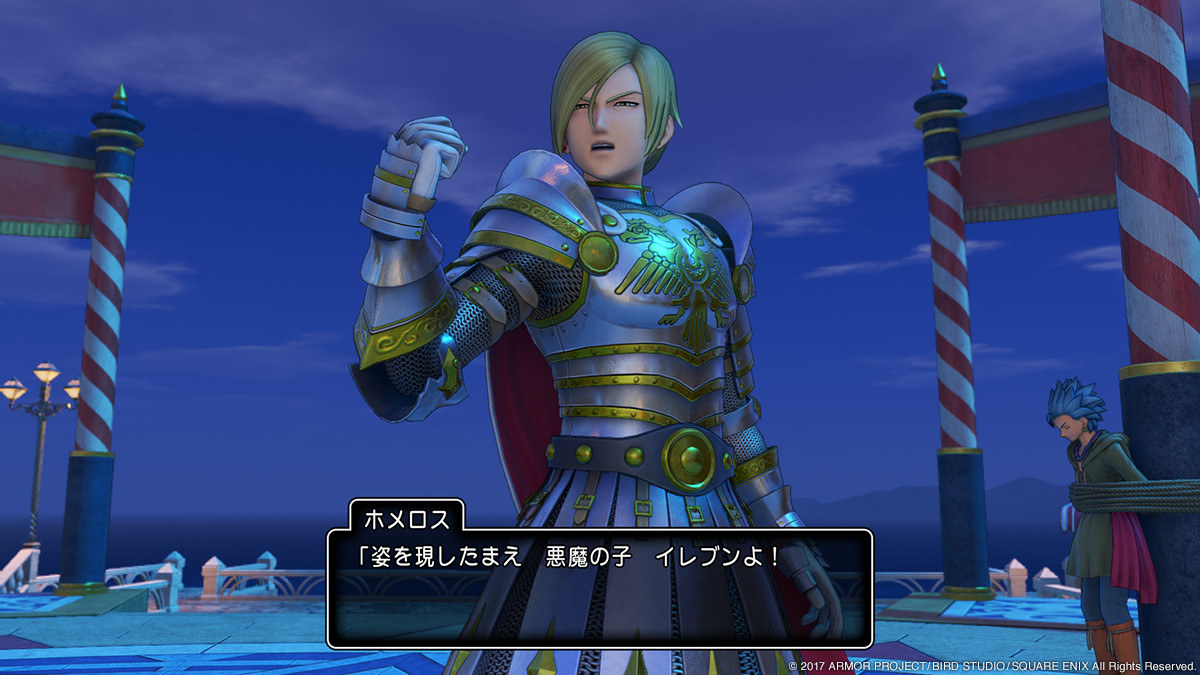 Dragon Quest XI : intro, pubs et images