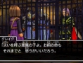 Dragon Quest XI : intro, pubs et images