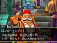 Dragon Quest XI : intro, pubs et images