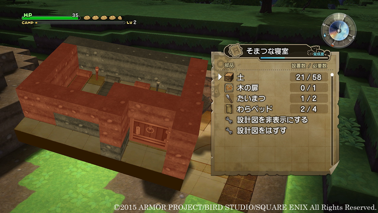 Dragon Quest Builders : nouvelles images & infos