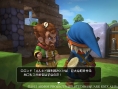 Dragon Quest Builders : nouvelles images