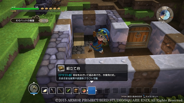 Dragon Quest Builders : nouvelle présentation vidéo