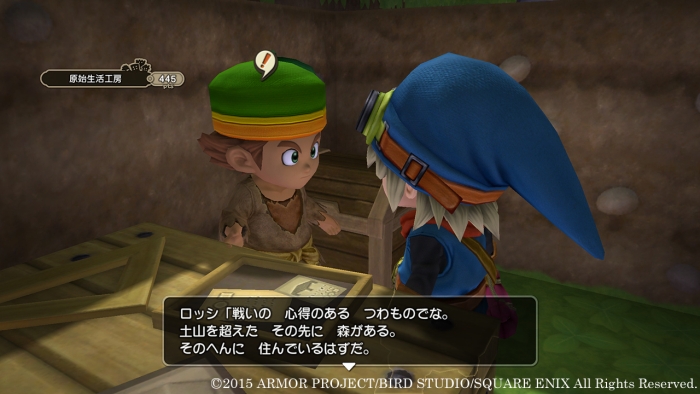 Dragon Quest Builders : nouvelle présentation vidéo
