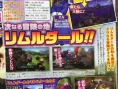 Dragon Quest Builders : PS Vita collector + scan