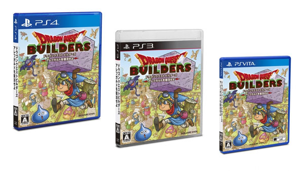 Dragon Quest Builders change sa jaquette