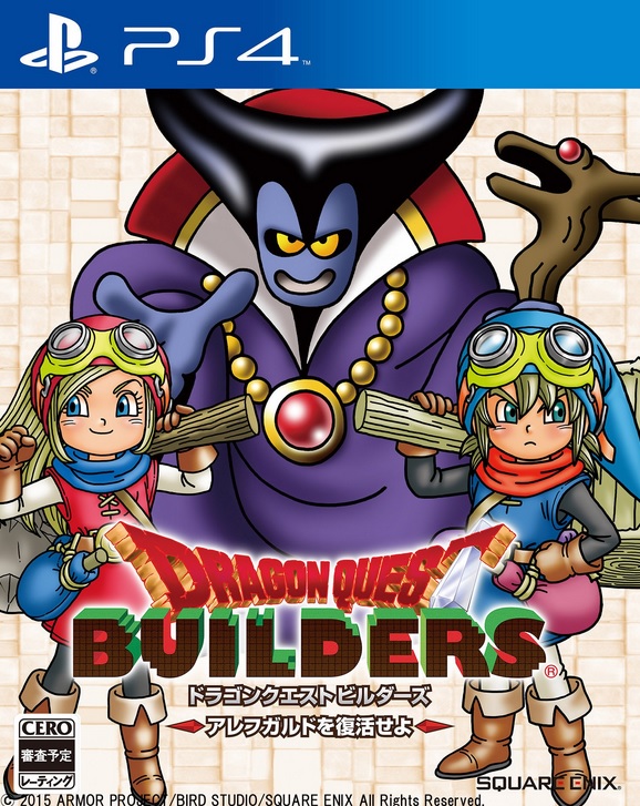 Dragon Quest Builders change sa jaquette