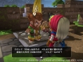 Dragon Quest Builders aura son mode libre