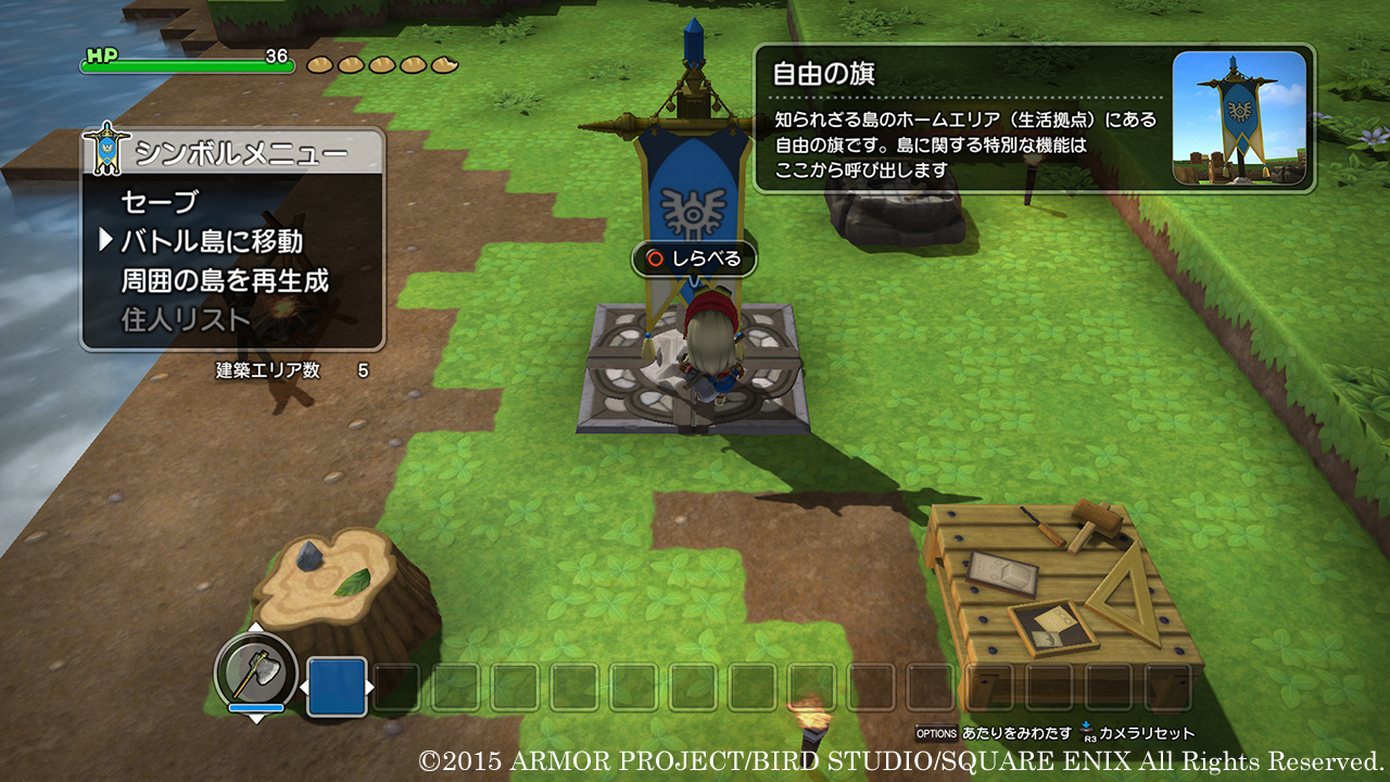 Dragon Quest Builders aura son mode libre