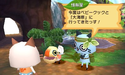 Monster Hunter Diaries AVDX : images et trailer