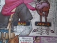 Dragon Quest Monsters Joker 3 annoncé sur 3DS