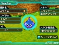 Dragon Quest Monsters Joker 3 : premières images