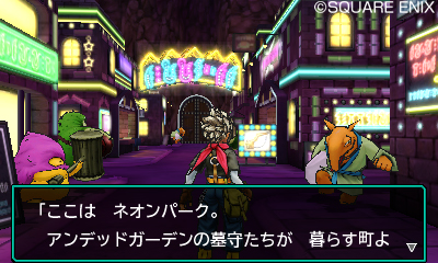 Dragon Quest Monsters Joker 3 : la date japonaise