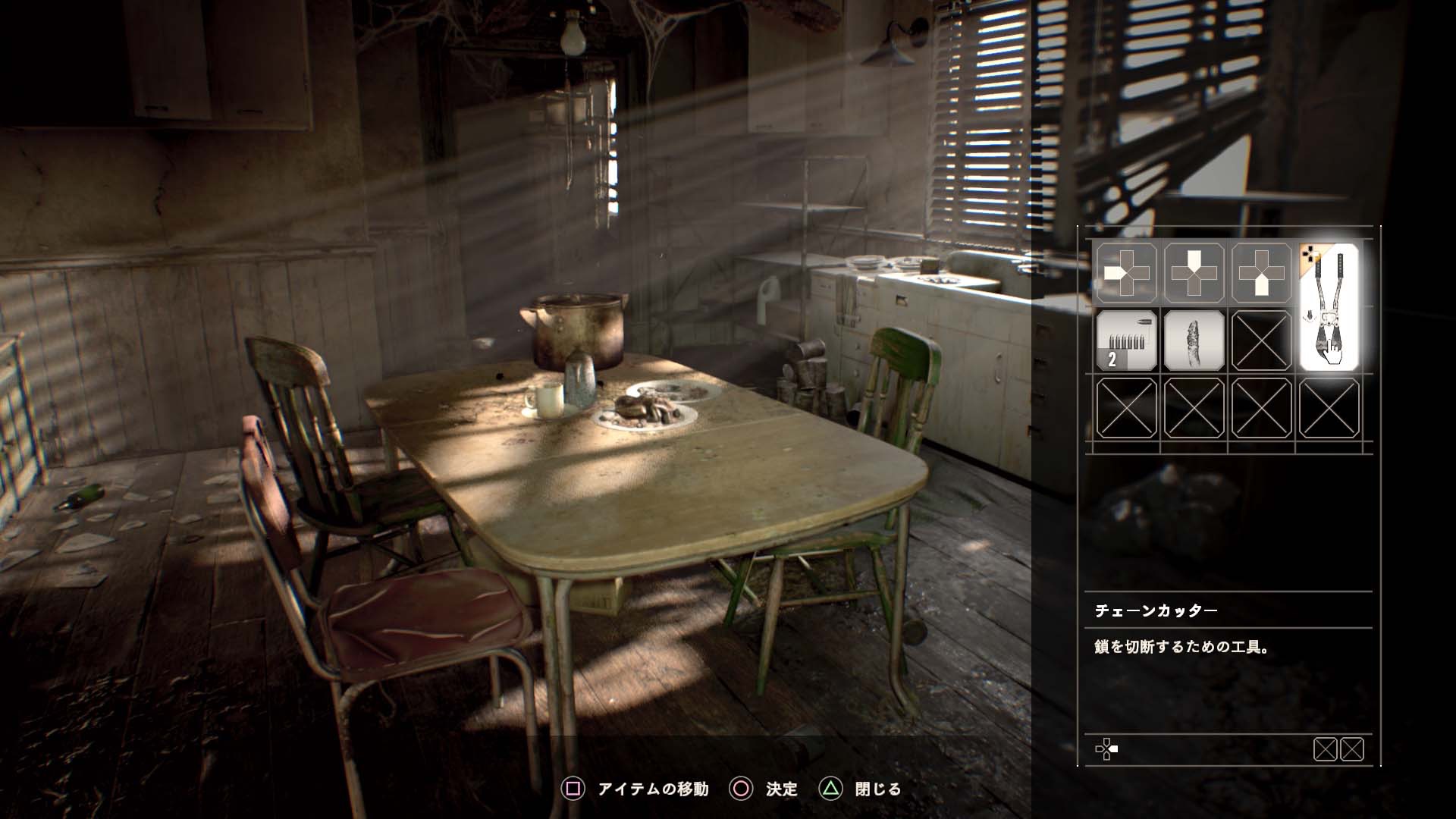 Resident Evil 7 : un petit DLC gratuit