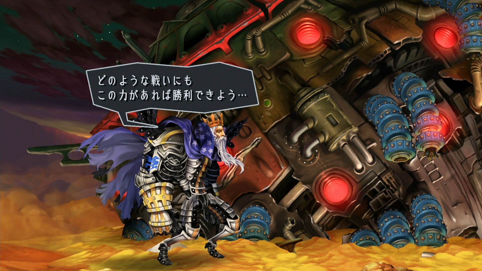 Odin Sphere Leifthrasir : nouvelles images