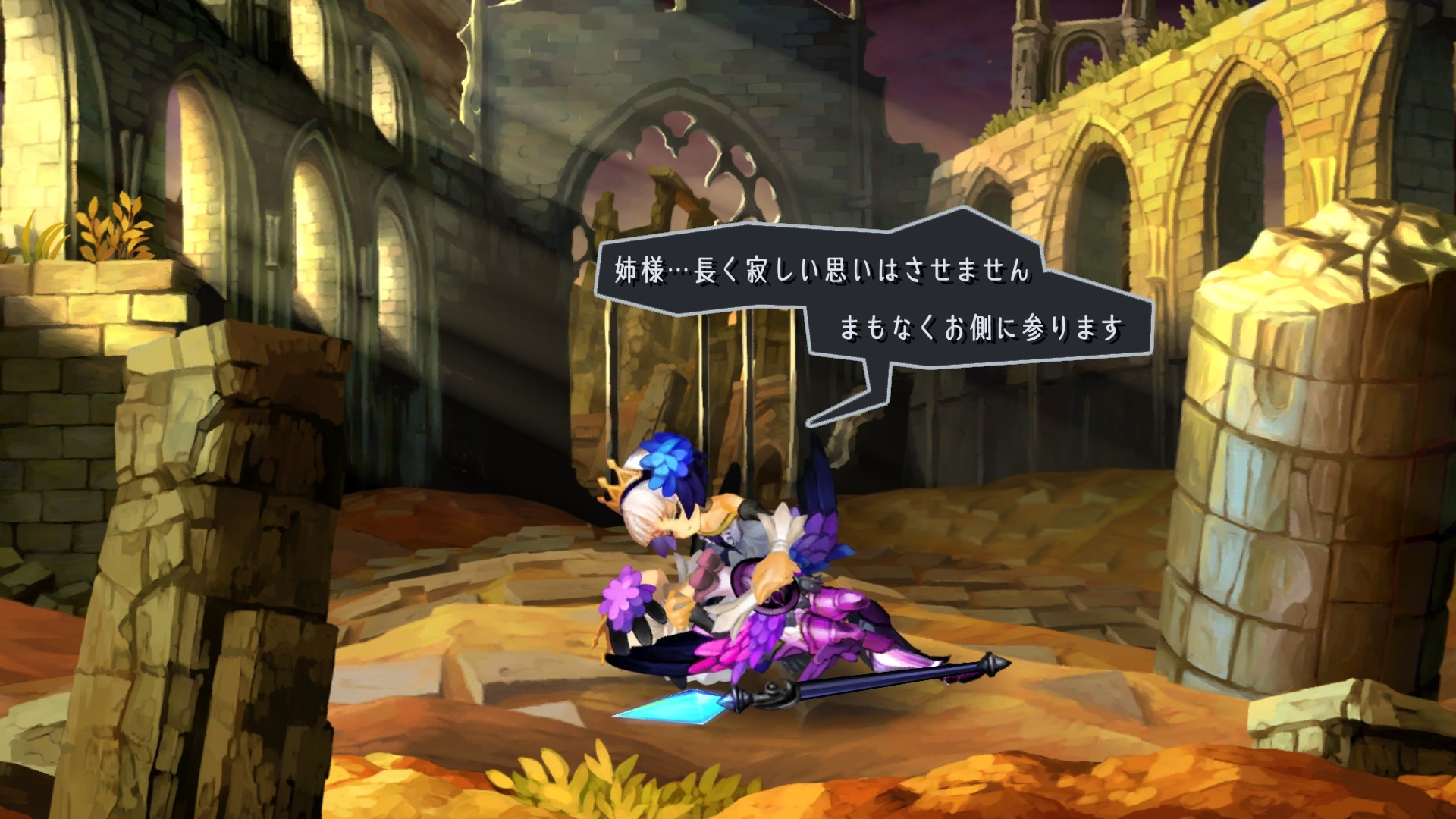 Odin Sphere Leifthrasir : nouvelles images