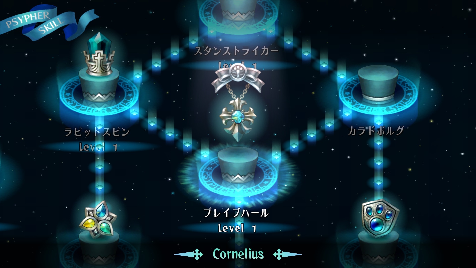 Odin Sphere Leifthrasir : nouvelles images