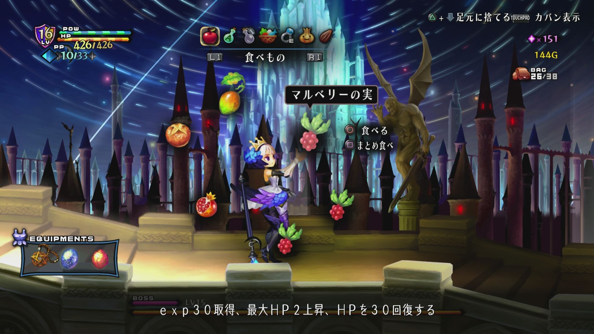 Odin Sphere Leifthrasir : le plein d'images