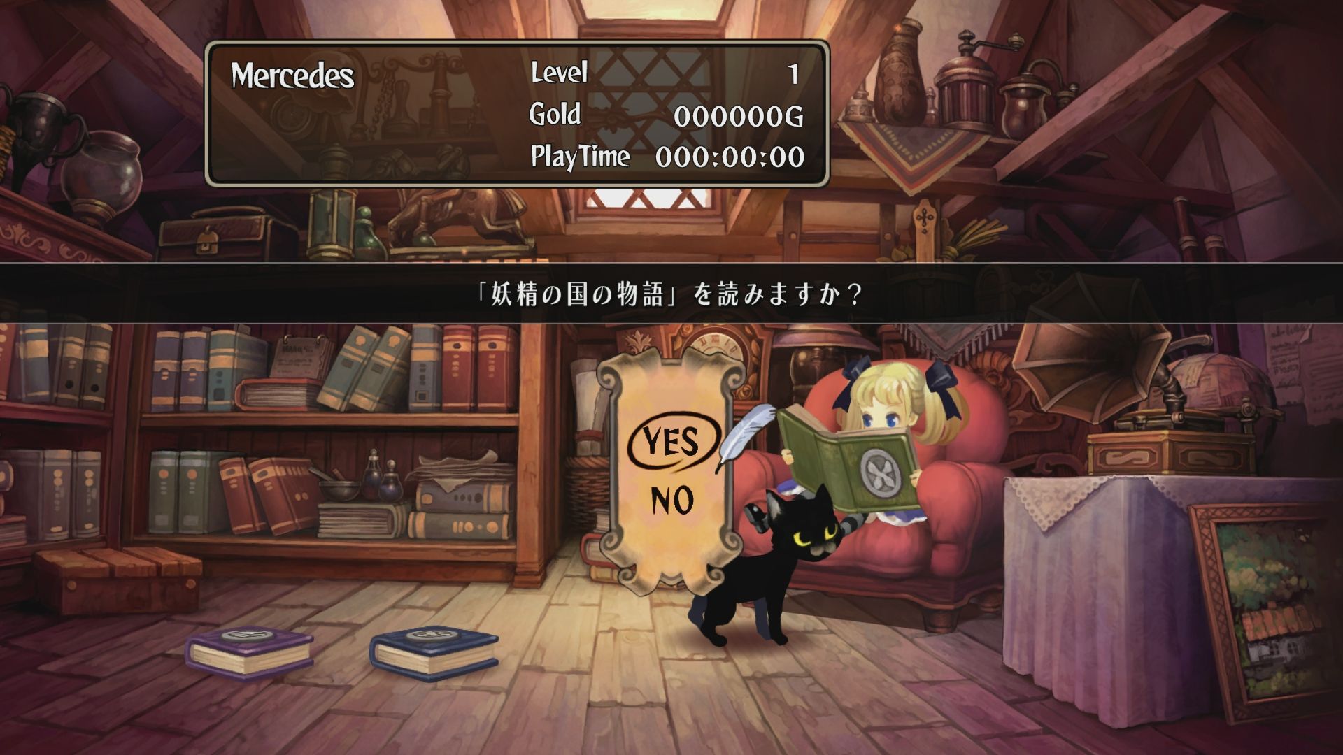 Odin Sphere Leifthrasir se précise en Europe, et sera (re)traduit en français