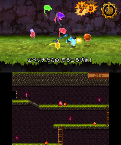 Dragon Quest XI : résumé en images et infos des features exclusives à la 3DS