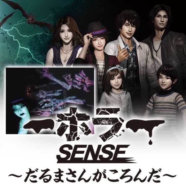 [VR] Koei Tecmo annonce 5 jeux