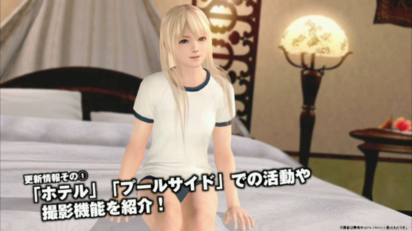 DOA Xtreme 3 : le mode Propriétaire en vidéo