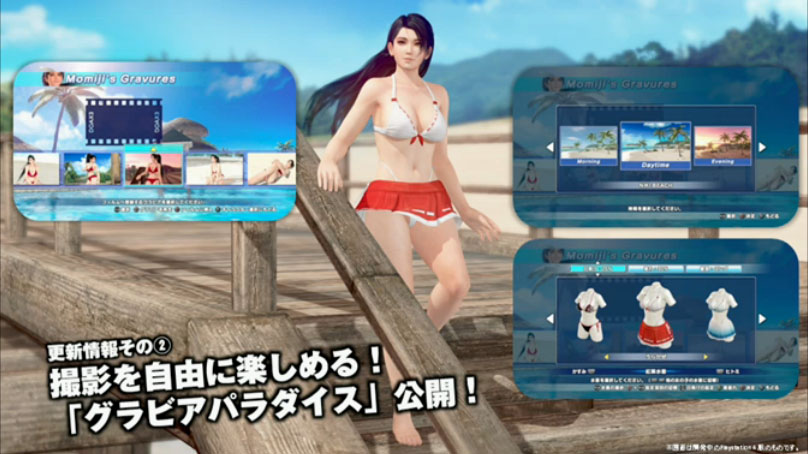 DOA Xtreme 3 : le mode Propriétaire en vidéo