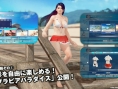DOA Xtreme 3 : le mode Propriétaire en vidéo