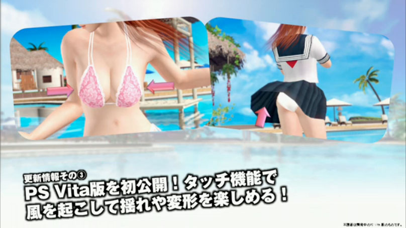 DOA Xtreme 3 : le mode Propriétaire en vidéo