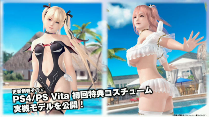 DOA Xtreme 3 : le mode Propriétaire en vidéo