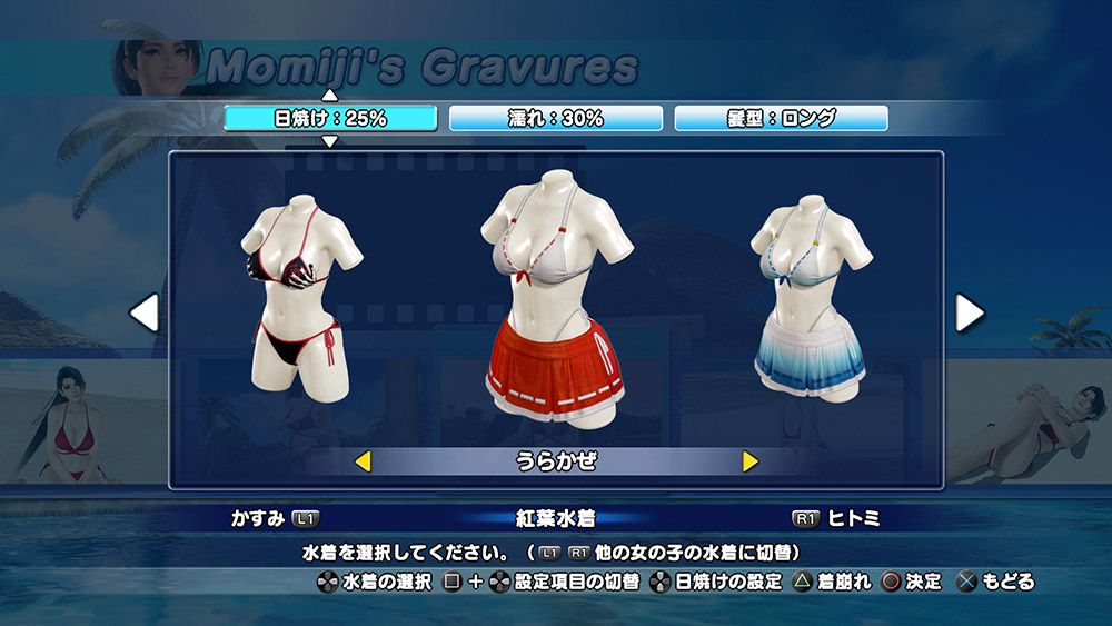 Dead or Alive Xtreme 3 : le trailer en HD