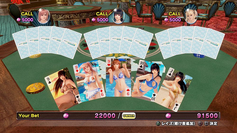 DOA Xtreme 3 : nouvelles images