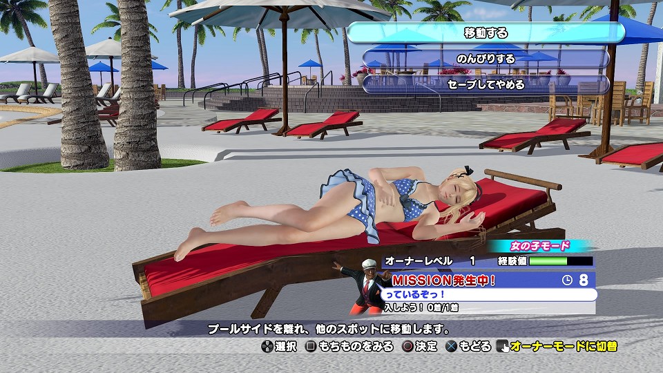 DOA Xtreme 3 : un long aperçu en vidéo