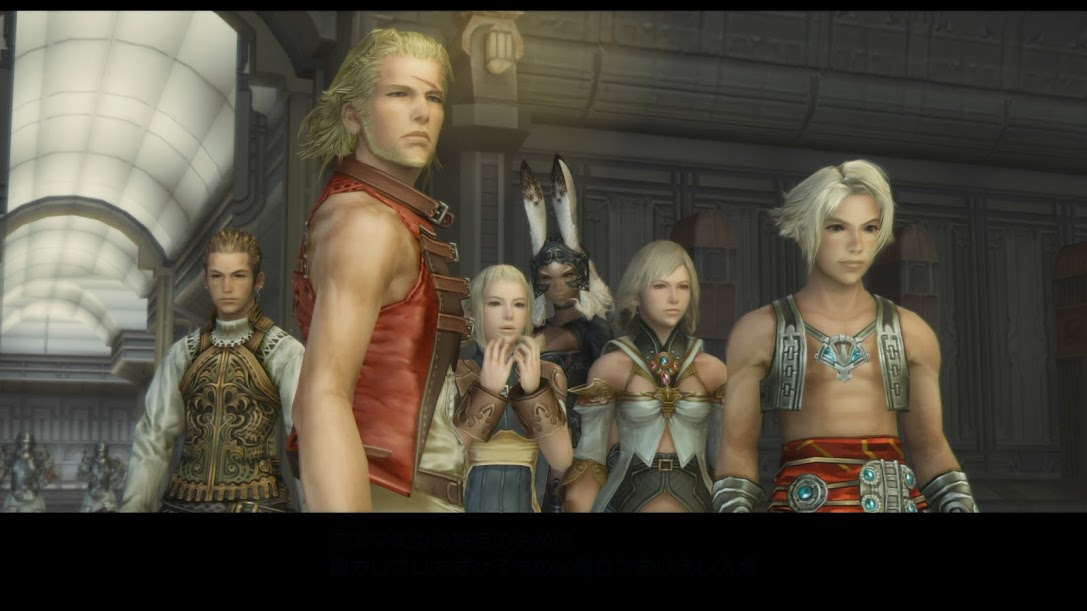 FFXII The Zodiac Age : le plein d'images