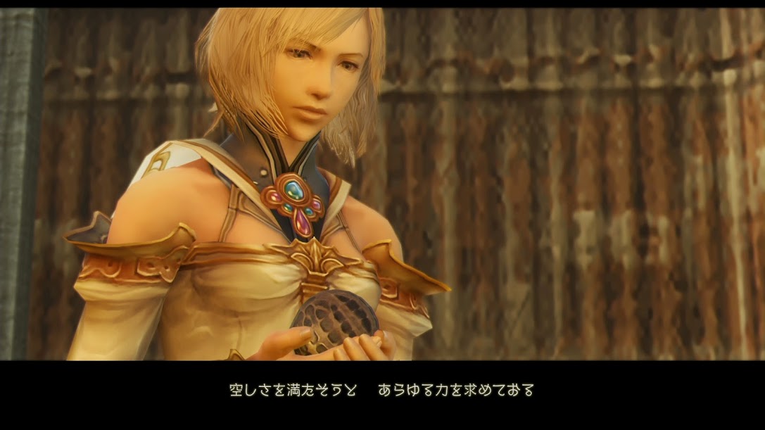 FFXII The Zodiac Age : le plein d'images